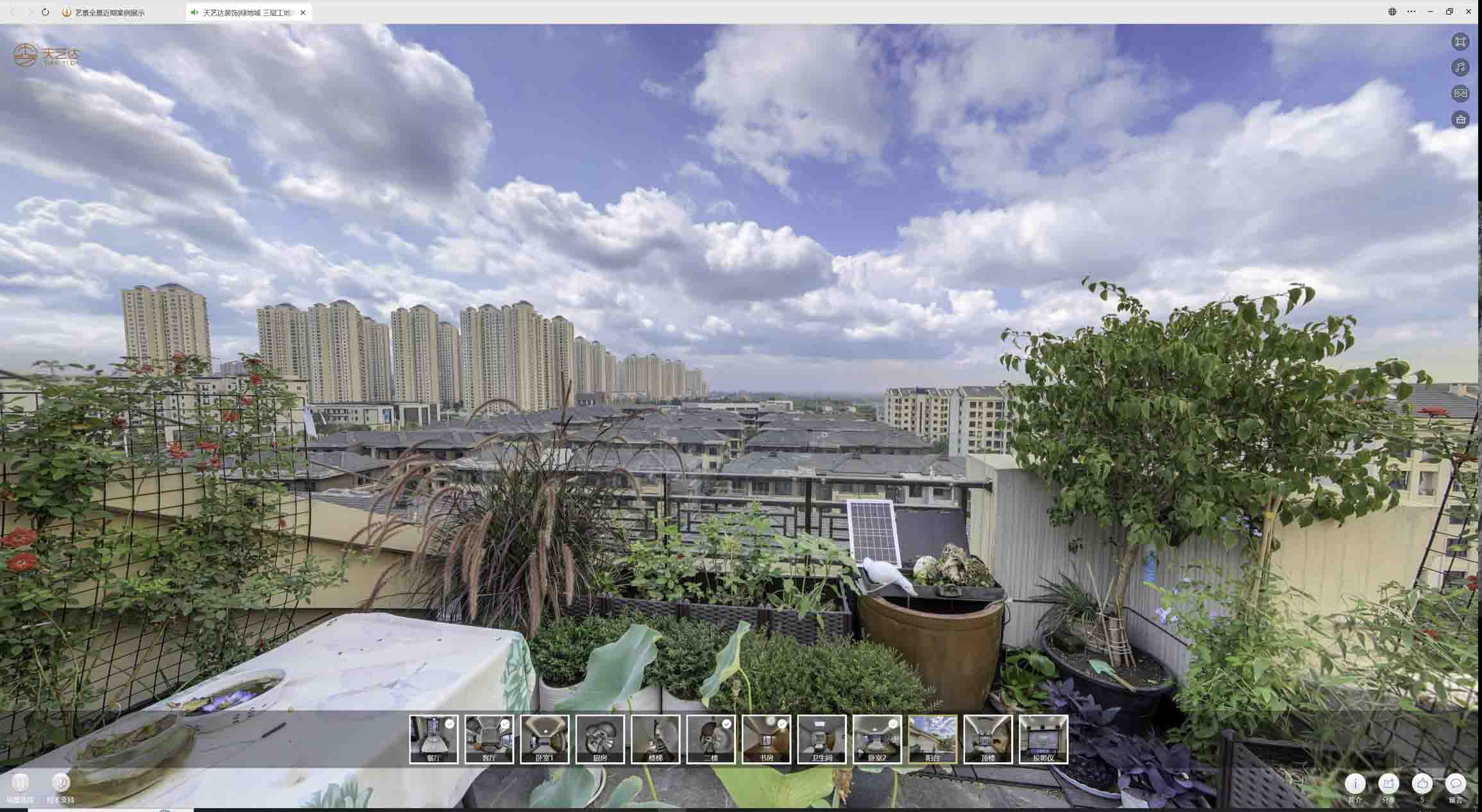 达坂城喻德江陶瓷馆